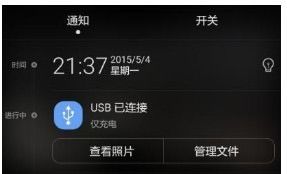 华为怎么连电脑2017(华为电脑连接指南,2017年版的简单操作) 华为怎么连电脑2017(华为电脑连接指南,2017年版的简单操作)