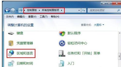 华为电脑怎么切语言(华为电脑语言切换详细指南) 华为电脑怎么切语言(华为电脑语言切换详细指南)