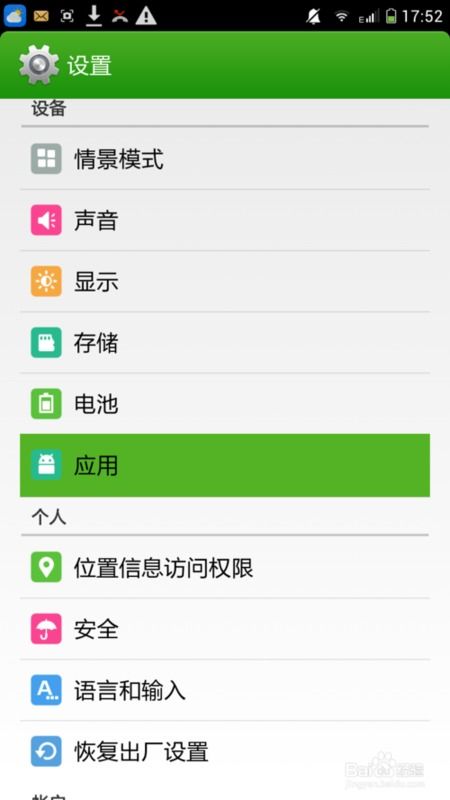 华为电脑内存怎么调整(华为电脑内存调整指南) 华为电脑内存怎么调整(华为电脑内存调整指南)