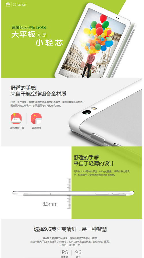 华为平板电脑怎么拨号(华为平板电脑拨号操作详解) 华为平板电脑怎么拨号(华为平板电脑拨号操作详解)