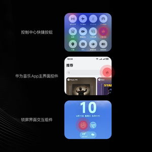 华为电脑听歌怎么放歌(华为电脑听歌如何轻松放歌—音乐体验全面解析) 华为电脑听歌怎么放歌(华为电脑听歌如何轻松放歌—音乐体验全面解析)