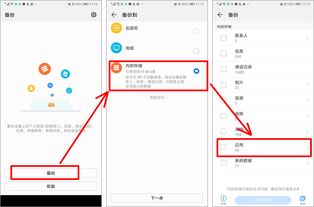 电脑怎么设置密码华为(华为电脑密码设置详解,保障数据安全的必备步骤) 电脑怎么设置密码华为(华为电脑密码设置详解,保障数据安全的必备步骤)