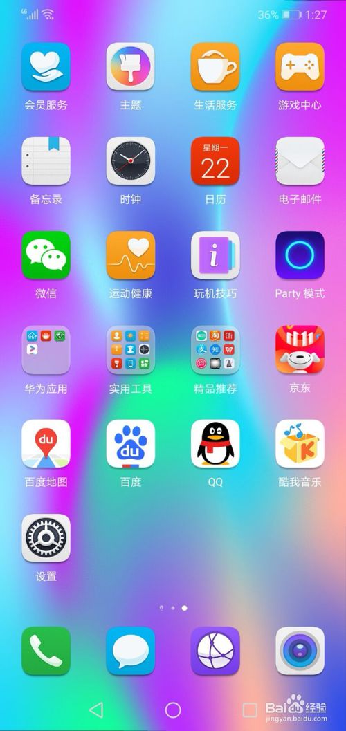 怎么开启华为电脑模式(如何开启华为电脑模式) 怎么开启华为电脑模式(如何开启华为电脑模式)