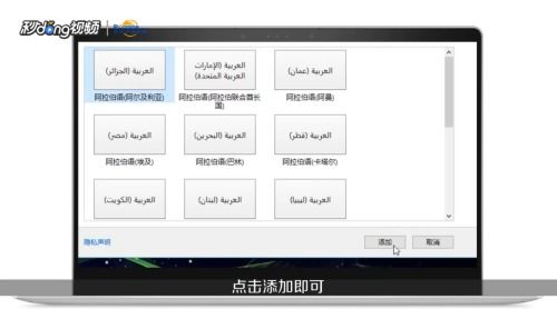 华为电脑怎么更换语言(华为电脑更换语言的详细步骤指南) 华为电脑怎么更换语言(华为电脑更换语言的详细步骤指南)