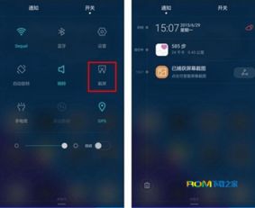 华为分享电脑怎么提取(华为分享电脑怎么提取,方法与步骤详解) 华为分享电脑怎么提取(华为分享电脑怎么提取,方法与步骤详解)