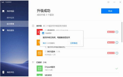 华为电脑怎么设置方便(华为电脑设置方便指南，轻松上手，优化你的使用体验)