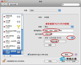 华为电脑怎么变成mac(华为电脑如何变身Mac—操作系统转换详解) 华为电脑怎么变成mac(华为电脑如何变身Mac—操作系统转换详解)