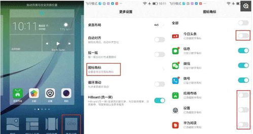 华为电脑怎么关音乐(华为电脑如何关闭音乐—详细操作指南) 华为电脑怎么关音乐(华为电脑如何关闭音乐—详细操作指南)