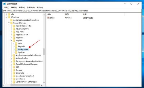 华为电脑便签怎么缩小(华为电脑便签缩小操作指南) 华为电脑便签怎么缩小(华为电脑便签缩小操作指南)