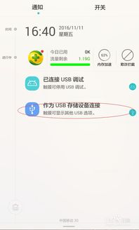 华为怎么导出电脑图片(华为电脑图片导出攻略,轻松掌握图片传输技巧) 华为怎么导出电脑图片(华为电脑图片导出攻略,轻松掌握图片传输技巧)