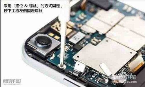 华为电脑壳怎么拆除(华为电脑壳拆除步骤详解) 华为电脑壳怎么拆除(华为电脑壳拆除步骤详解)