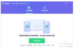 华为电脑怎么叫助手(华为电脑助手的使用指南,如何唤醒你的智能助手) 华为电脑怎么叫助手(华为电脑助手的使用指南,如何唤醒你的智能助手)