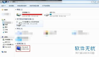 华为怎么导入电脑照片(华为智能手机与电脑照片导入的便捷方法) 华为怎么导入电脑照片(华为智能手机与电脑照片导入的便捷方法)