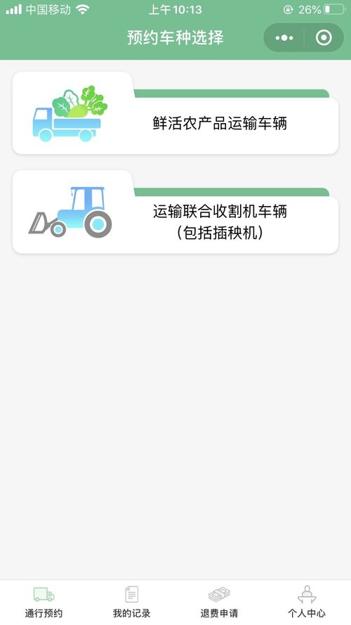 华为电脑怎么回桌面(华为电脑如何返回桌面,详细操作指南) 华为电脑怎么回桌面(华为电脑如何返回桌面,详细操作指南)