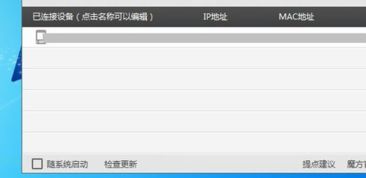 华为怎么给电脑上网(华为电脑上网设置详解,轻松连接网络世界) 华为怎么给电脑上网(华为电脑上网设置详解,轻松连接网络世界)