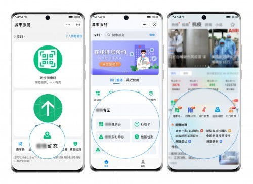 电脑怎么使用华为智慧(华为智慧电脑使用指南,轻松掌握智慧生活) 电脑怎么使用华为智慧(华为智慧电脑使用指南,轻松掌握智慧生活)