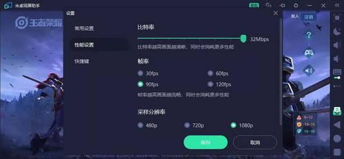 华为电脑怎么录ppt(华为电脑PPT录制教程,轻松掌握录制技巧) 华为电脑怎么录ppt(华为电脑PPT录制教程,轻松掌握录制技巧)