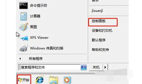 华为电脑怎么关闭用户(华为电脑如何关闭用户账户) 华为电脑怎么关闭用户(华为电脑如何关闭用户账户)