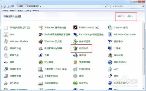 华为电脑怎么取消睡眠(华为电脑取消睡眠模式设置详解) 华为电脑怎么取消睡眠(华为电脑取消睡眠模式设置详解)