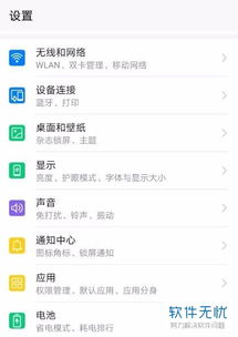 华为电脑怎么设置蓝牙(华为电脑蓝牙设置详解,轻松连接无线设备) 华为电脑怎么设置蓝牙(华为电脑蓝牙设置详解,轻松连接无线设备)