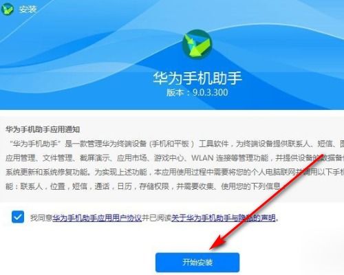 华为电脑怎么找密码(华为电脑密码找回指南,一步步教你如何找回丢失的密码) 华为电脑怎么找密码(华为电脑密码找回指南,一步步教你如何找回丢失的密码)