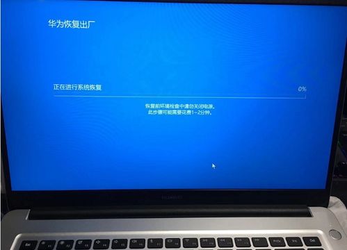 华为电脑怎么下载芒果(华为电脑下载芒果的详细步骤指南) 华为电脑怎么下载芒果(华为电脑下载芒果的详细步骤指南)