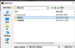 华为电脑怎么下wegame(华为电脑如何下载WeGame,详细步骤与注意事项) 华为电脑怎么下wegame(华为电脑如何下载WeGame,详细步骤与注意事项)