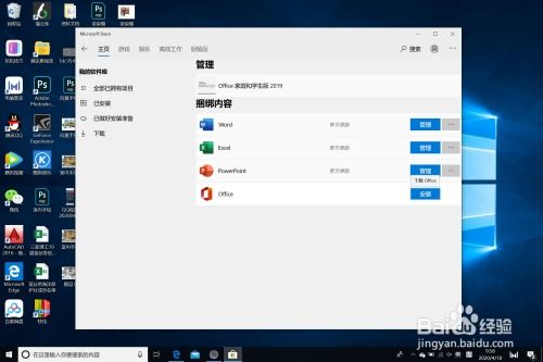 华为电脑怎么没有ps(华为电脑与Photoshop,电脑配置中的独特选择) 华为电脑怎么没有ps(华为电脑与Photoshop,电脑配置中的独特选择)