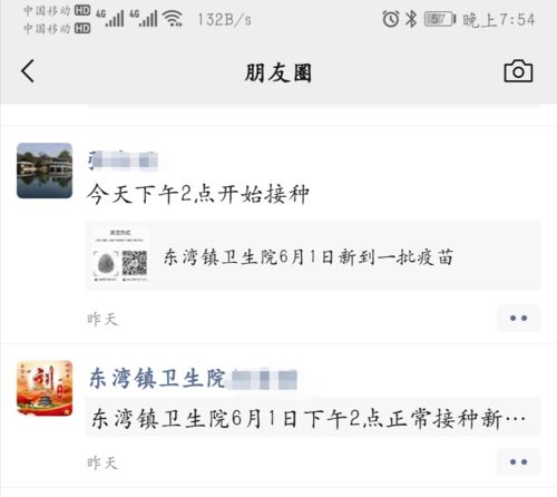 华为新买电脑怎么杀毒(华为新买电脑如何进行全面杀毒) 华为新买电脑怎么杀毒(华为新买电脑如何进行全面杀毒)