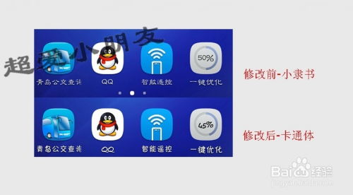 华为电脑字体怎么换(华为电脑字体更换详细教程) 华为电脑字体怎么换(华为电脑字体更换详细教程)