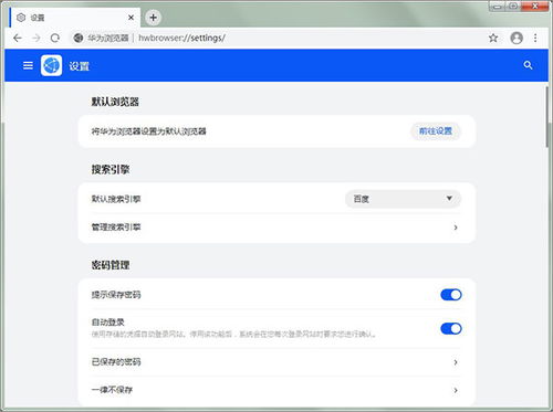电脑华为插件怎么安装(华为电脑插件安装全攻略,轻松上手,畅享科技生活) 电脑华为插件怎么安装(华为电脑插件安装全攻略,轻松上手,畅享科技生活)