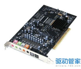 电脑华为声卡怎么安装(华为电脑声卡安装指南) 电脑华为声卡怎么安装(华为电脑声卡安装指南)