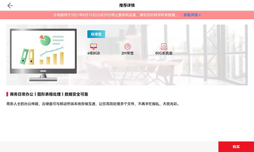 华为怎么清除电脑数据(华为电脑数据清除全攻略,保障隐私安全,轻松操作) 华为怎么清除电脑数据(华为电脑数据清除全攻略,保障隐私安全,轻松操作)
