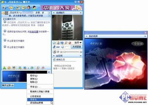 华为电脑qq怎么收缩(华为电脑QQ界面收缩指南,轻松掌握调整技巧) 华为电脑qq怎么收缩(华为电脑QQ界面收缩指南,轻松掌握调整技巧)