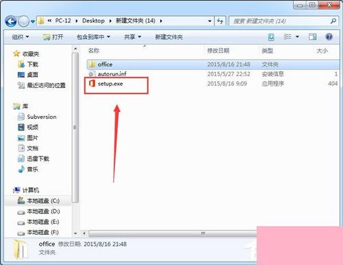 华为电脑怎么重装OFFICE(华为电脑如何重装Office软件) 华为电脑怎么重装OFFICE(华为电脑如何重装Office软件)