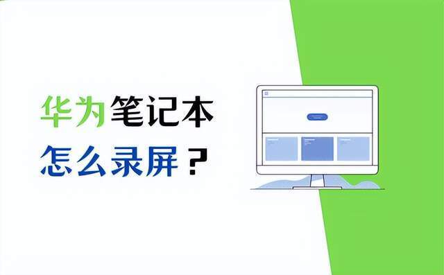 华为电脑怎么拉出图片(华为电脑如何拉出图片,详细步骤与实用技巧) 华为电脑怎么拉出图片(华为电脑如何拉出图片,详细步骤与实用技巧)
