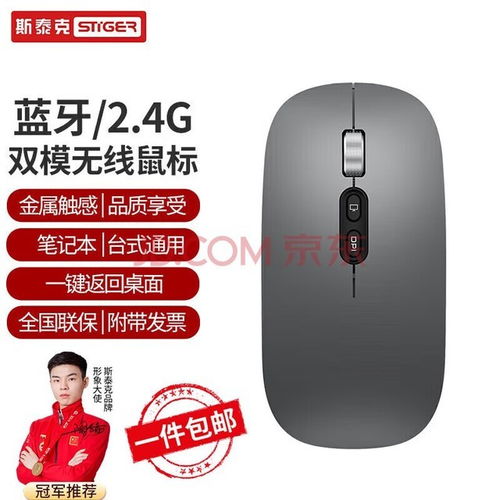 华为电脑怎么识别鼠标(华为电脑如何识别鼠标—从接入到功能的全面解析) 华为电脑怎么识别鼠标(华为电脑如何识别鼠标—从接入到功能的全面解析)