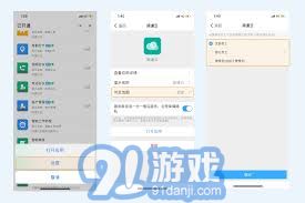 电脑怎么使用华为账号(华为账号在电脑上的使用指南) 电脑怎么使用华为账号(华为账号在电脑上的使用指南)
