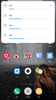华为电脑怎么调整音量(华为电脑音量调整指南) 华为电脑怎么调整音量(华为电脑音量调整指南)