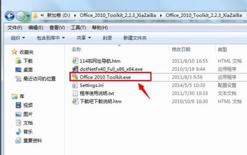 怎么激活电脑office华为(如何激活华为电脑的Office套件) 怎么激活电脑office华为(如何激活华为电脑的Office套件)