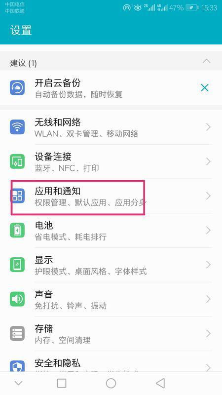 华为照片电脑怎么找(华为照片在电脑中的查找方法) 华为照片电脑怎么找(华为照片在电脑中的查找方法)