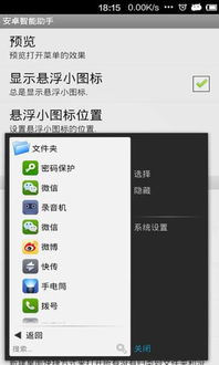 电脑助手华为怎么打开(华为电脑助手,如何轻松打开并体验智能助手) 电脑助手华为怎么打开(华为电脑助手,如何轻松打开并体验智能助手)