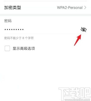 华为电脑怎么查看密码(华为电脑密码查看方法与注意事项) 华为电脑怎么查看密码(华为电脑密码查看方法与注意事项)