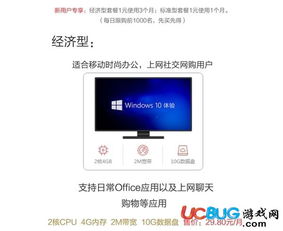 华为云电脑怎么卸载(华为云电脑卸载步骤详解) 华为云电脑怎么卸载(华为云电脑卸载步骤详解)
