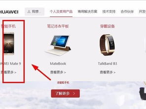 华为电脑怎么卡机重启(华为电脑卡机重启解决方案大全) 华为电脑怎么卡机重启(华为电脑卡机重启解决方案大全)