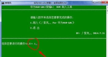 华为电脑怎么卡机重启(华为电脑卡机重启解决方案大全) 华为电脑怎么卡机重启(华为电脑卡机重启解决方案大全)