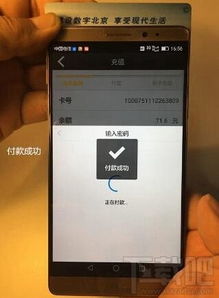 华为电脑nfc怎么开启(华为电脑NFC功能开启详解) 华为电脑nfc怎么开启(华为电脑NFC功能开启详解)