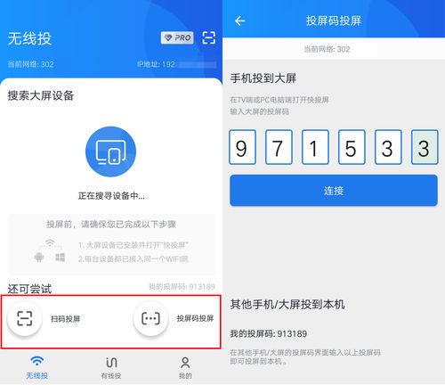 华为电脑怎么投电视(华为电脑投屏至电视的详细步骤指南)