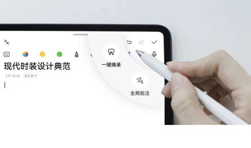 怎么制作华为电脑触控笔(华为电脑触控笔DIY指南,制作你的专属触控笔) 怎么制作华为电脑触控笔(华为电脑触控笔DIY指南,制作你的专属触控笔)