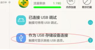 电脑图片怎么导入华为(如何将电脑图片导入华为手机—详细步骤解析) 电脑图片怎么导入华为(如何将电脑图片导入华为手机—详细步骤解析)